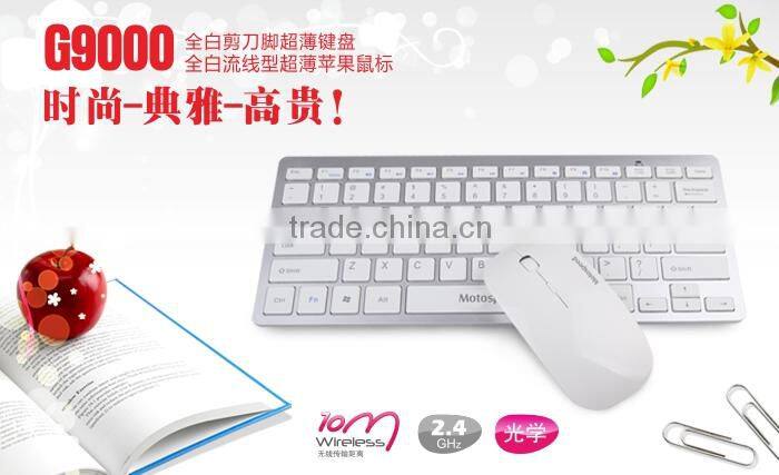 Hot sales white or black 2.4Ghz wireless keyboard mouse