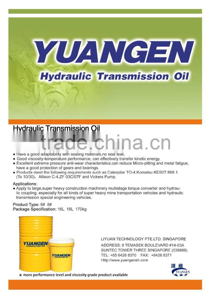 Yuangen Lubricating Oil