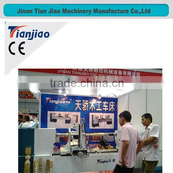 baseball bat making machine/wood turning lathe