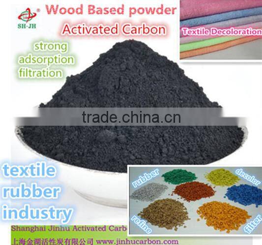 Home textile refining with wood powder active carbon