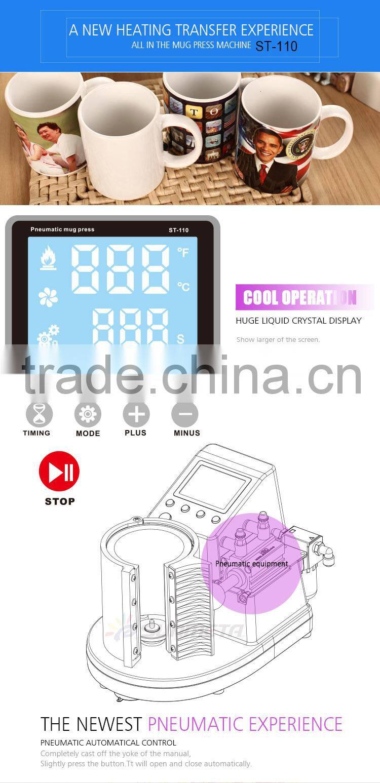 2015 New Arrival Freesub Automatic Pneumatic Mug Heat Press Machine (ST-110)