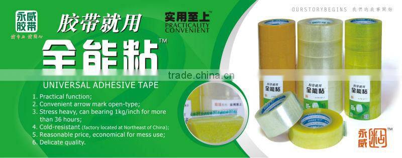 BOPP packing tape-universal adhesive tape