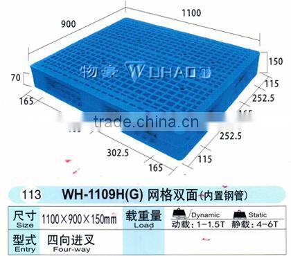 double face plastic pallet WH-1109H(G)