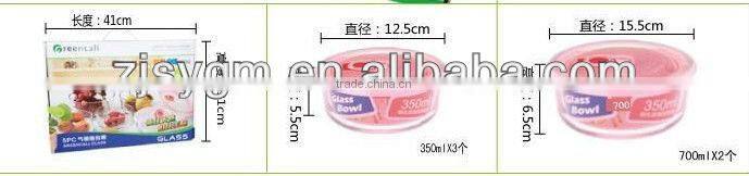 5pcs Good quality round borosilicate glass food container with color box