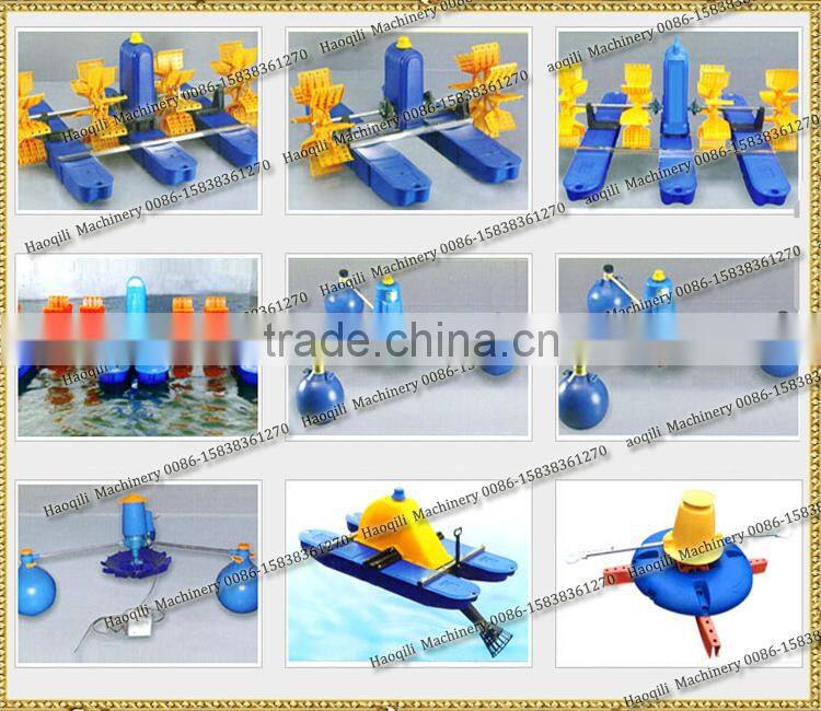 FOUR-IMPELLER 2HP PADDLE WHEEL AERATOR