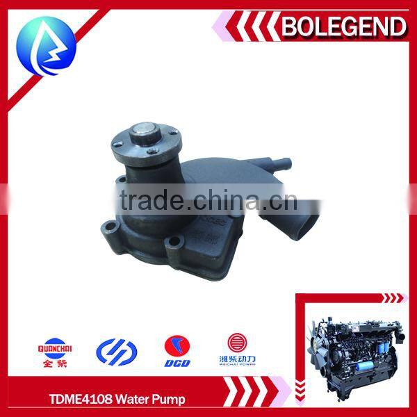Good after-sales service with 20hours online service ISO9000 certification diesel engine spare parts TDME4108 Water pump