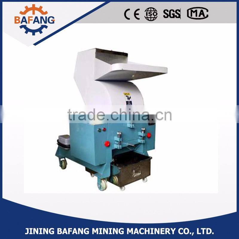 plastic crushing machine / plastic crusher / plastic breaker