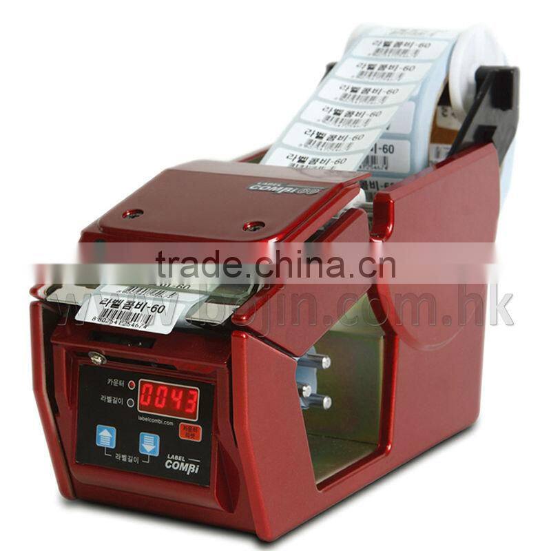 waterproof pvc label dispenser