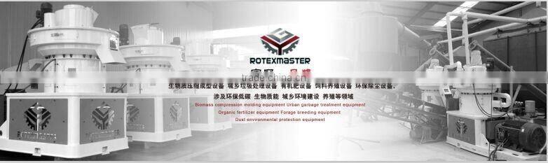 Hot sell palm kernel shell pellet making machine/pellet mill price
