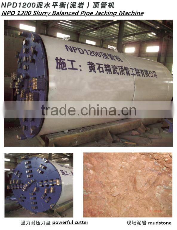from 800mm to 3500mm TPD series Earth pressure balance pipe jacking machine for sale