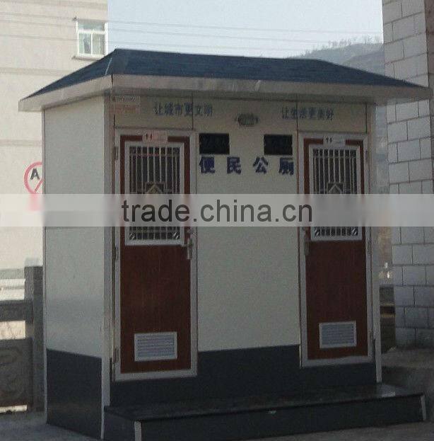china portable toilet waterless dry toilet price