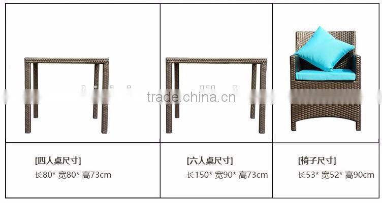 Brown Outdoor Rattan Coffee Table, Plastic Table and Chair