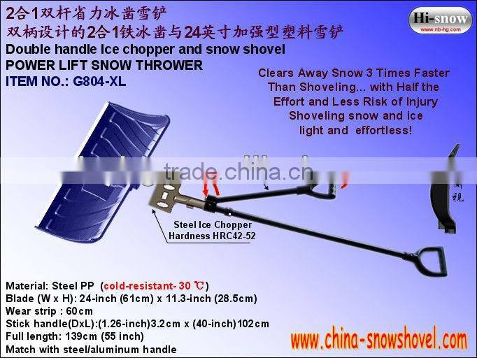 Plastic snow shovel pusher with Ice chopper