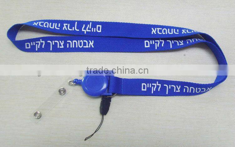 Fashion Cute Id Badge Holder Lanyard
