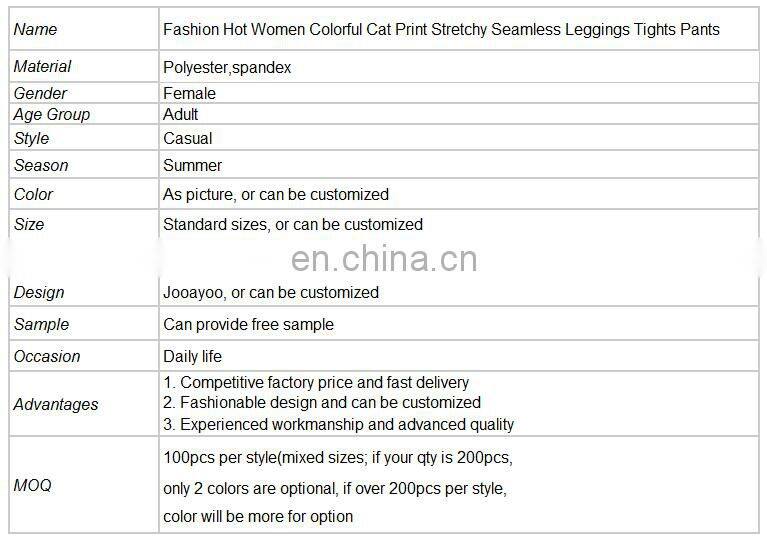 Fashion Hot Women Colorful Cat Print Stretchy Seamless Leggings Tights Pants