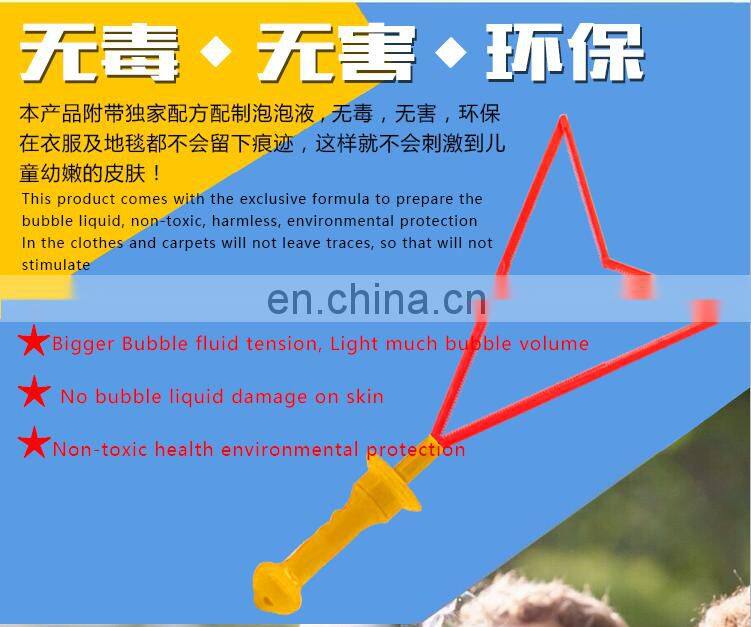 summer 2017 hot toys 57CM soap giant wand stick bubble toy with EN71