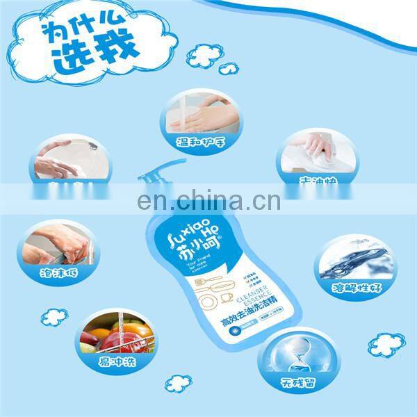 Suxiaohe dish Liquid from China factory