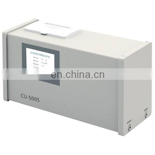 CU-500S online total organic carbon TOC analyzer