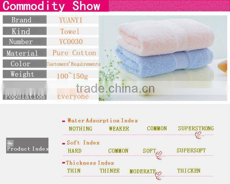 100% cotton jacquard towel light color towel