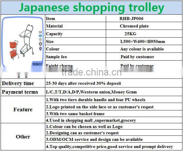 Japanese shopping trolley cart for adults