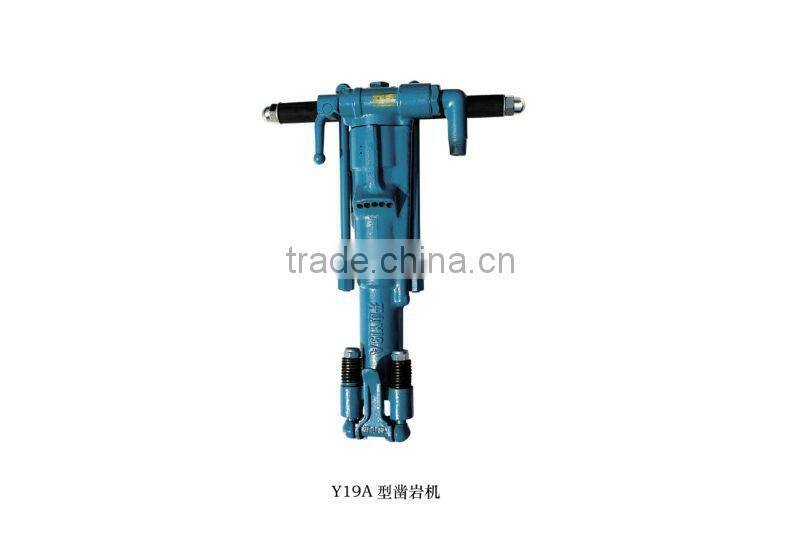 Drill rod for air pick hammer