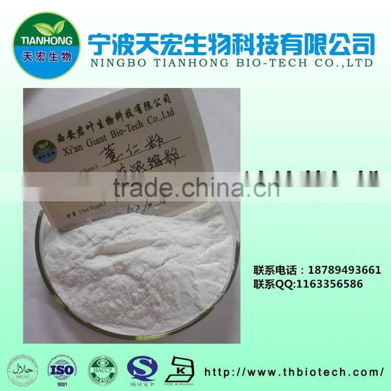 100% Coicis Semen Extract/coix seed powder/Coix seed water concetrate powder