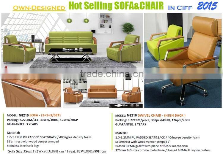 Low Price High Quality Contemporary Cheapest hotel fashionable sofa