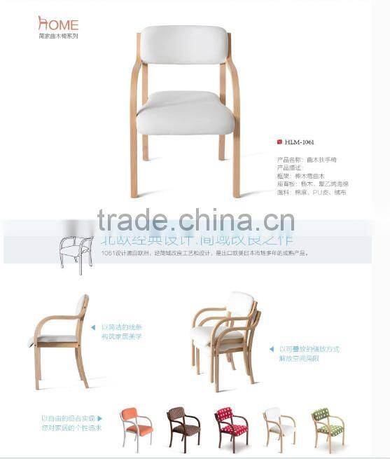 First Touch classical stacking wooden plywood bentwood dining chair AM-1061