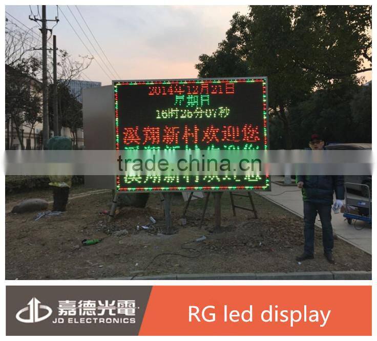 nangjing outdoor led electronic signs