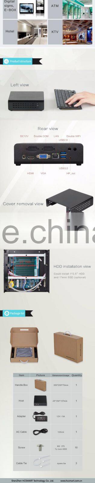 X86 win 7 Nano J1900 12V industrial fanless mini pc