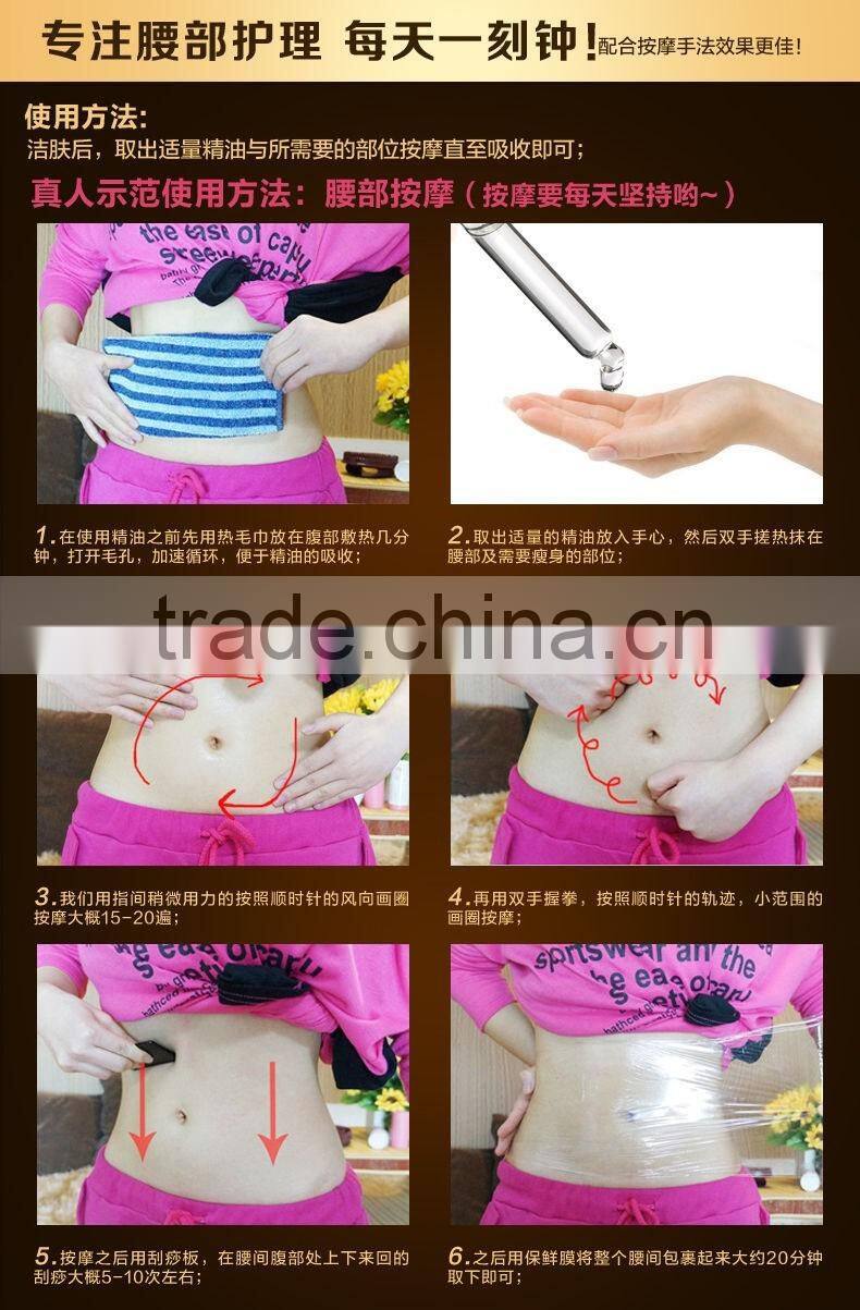 AFY body fat burning slim oil slimming massage oil leg body sliming essence oil