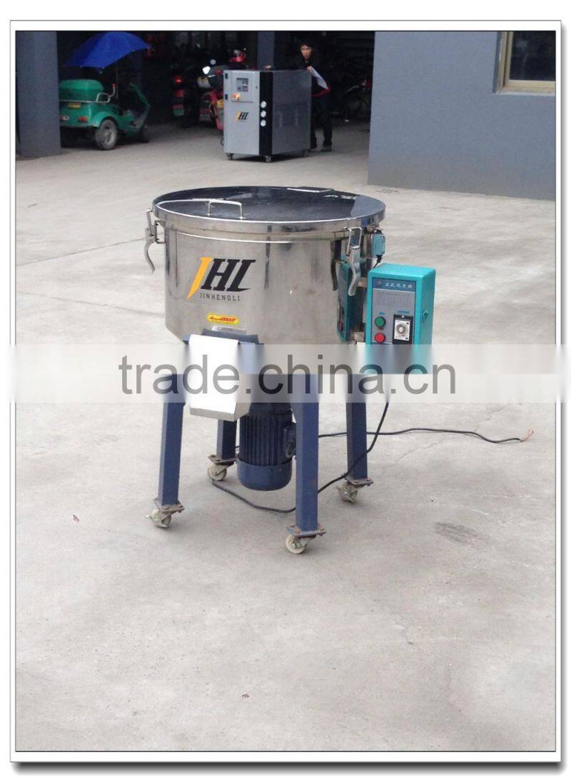 made in china hot sale plastic vertical mixer price