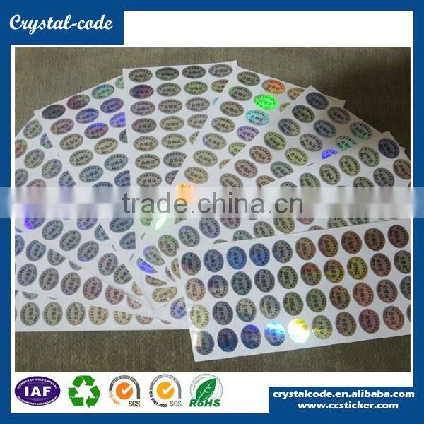 Quality assured security irremovable truely anti-counterfeit hologram sticker