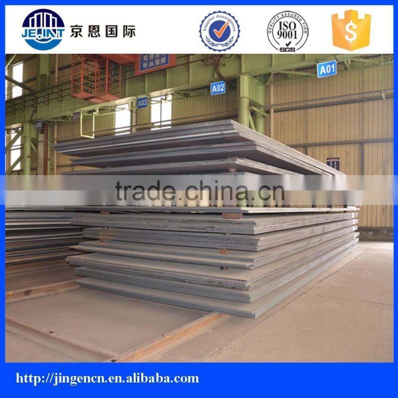 High Yield ASTM a514 grade a steel sheet