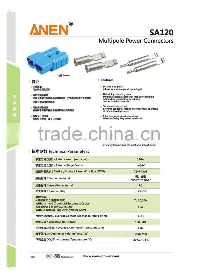 High Quality Multiple Power Connector 120A 600V For Battery