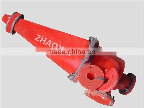 widely used lower price classifying equipment FX hydro cyclone with ISO9001 certificate