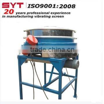 xinxiang sanyuantang wheat flour vibrating screen