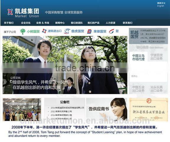 Yiwu Market Purchasing Agent