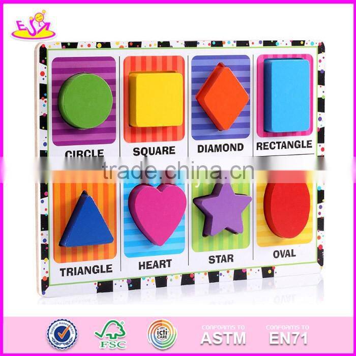 2017 New design children educational wooden blank puzzle pieces W14A165