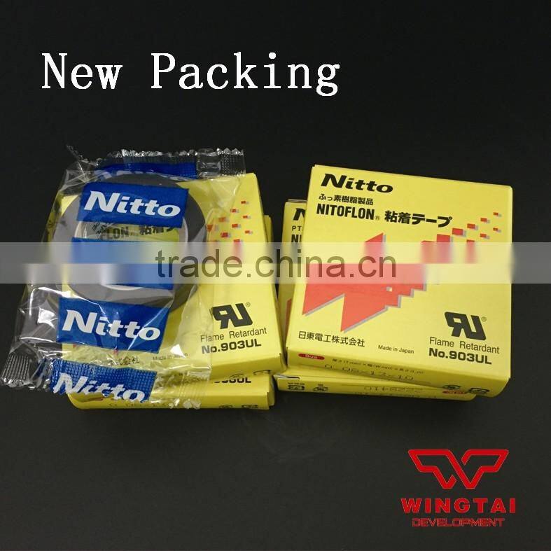 0.08*13*10 Japan original masking hot melt nitto denko tape 903UL