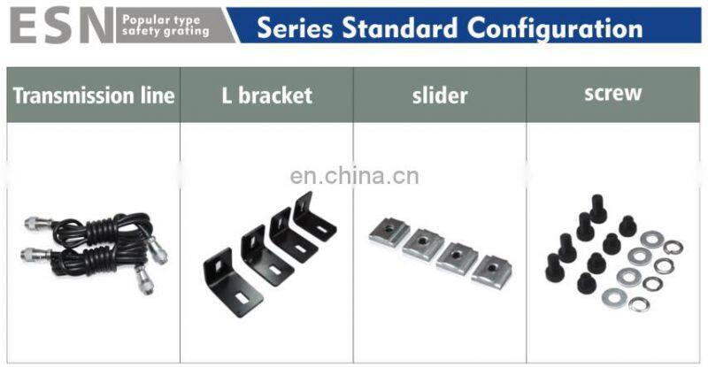 ESN Anti-interference light curtain safety grating