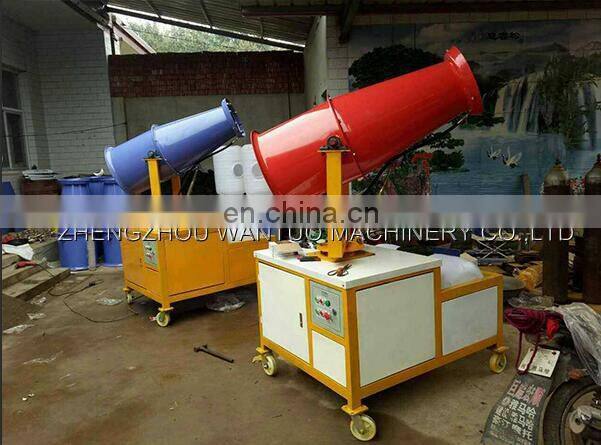Fog gun misting dust removal equipment air environmental spraying machine