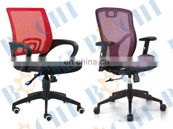 BOCHI High Back Office Chair For Ship 8