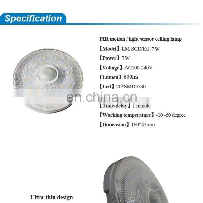 7W ceiling light Automatic Infrared PIR Motion Sensor Switch For Auto On Off LED Lights 100V To 220V