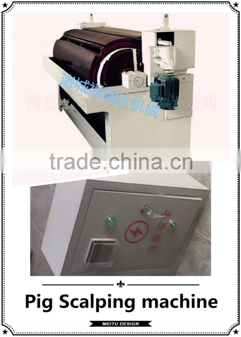 pig farming equipment/pig poultry equipments/pig feather removal machinery