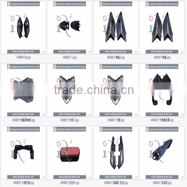 China factory KEEWAY ARSENT 150 FUEL TANK DECORATIVE COVER motorcycle spare parts