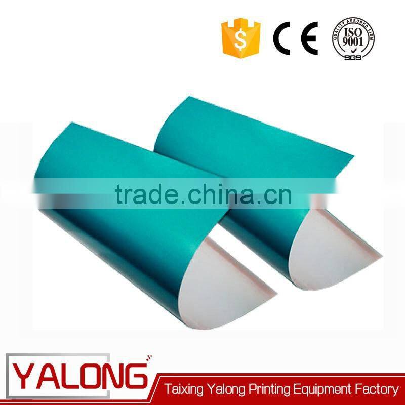 Offset printing used positive ps plate for FREE SAMPLE