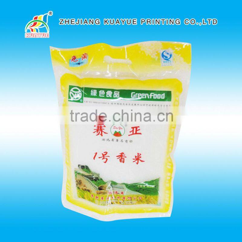 High Quality Rice Packaging Bag -- ISO/EU/FDA Approved!