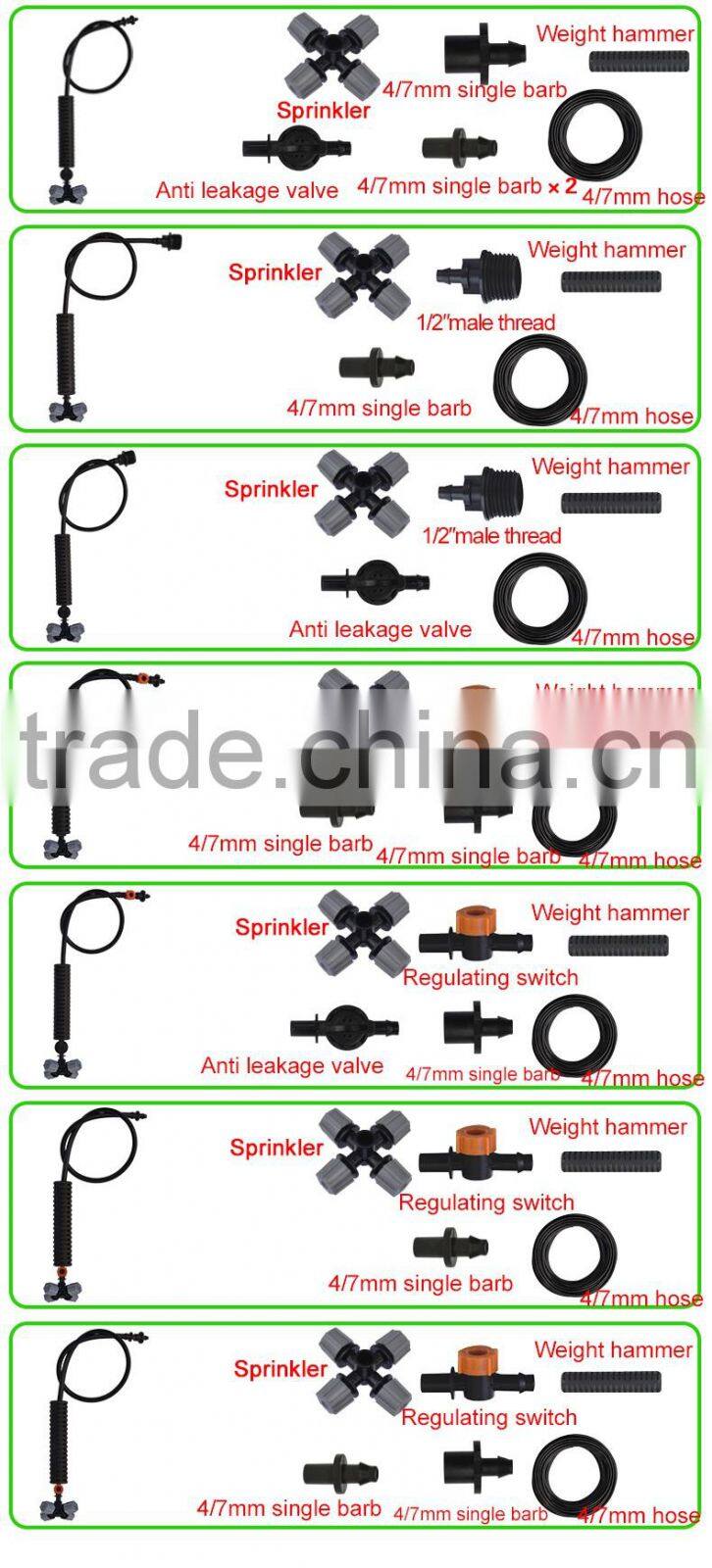 garden mist sprinklers,farm irrigation sprinkler equipment,cross atomizer
