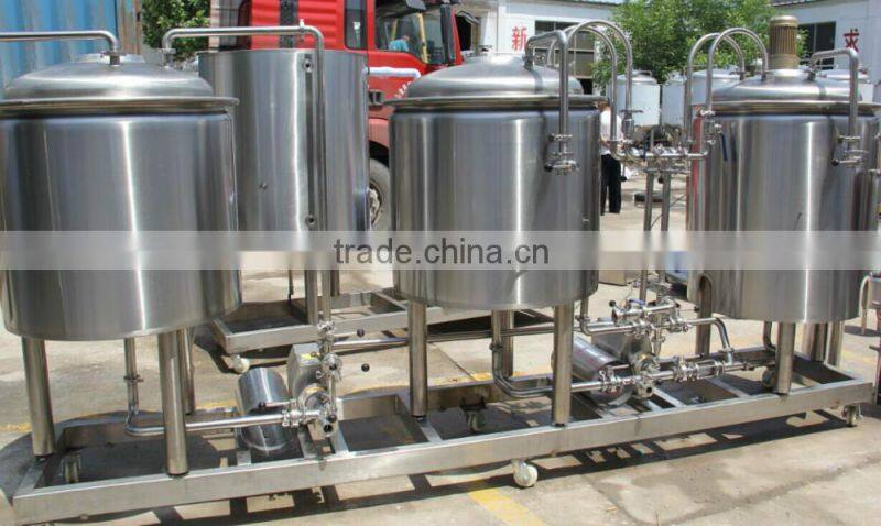 Beer Brewery equipment mash tank mash tun with Adjustable agitator